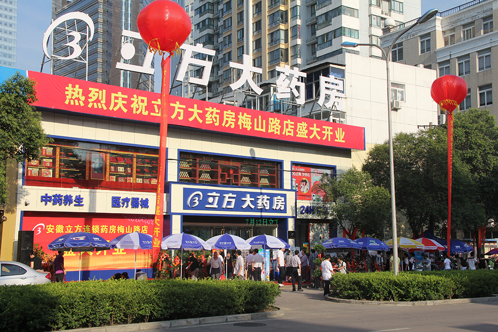 1662518175743112.jpg 开云kaiyun网页版官网连锁-上传.jpg