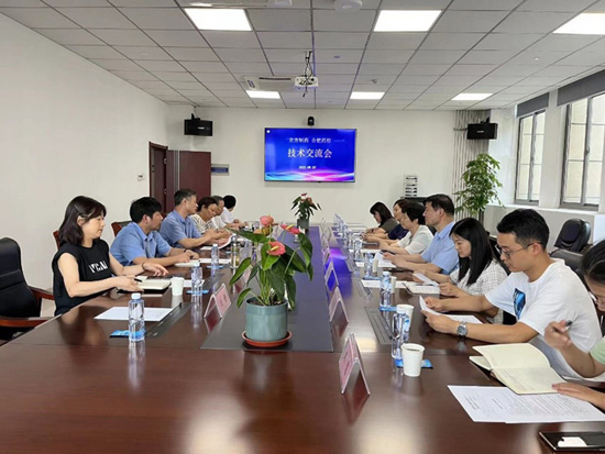 开云kaiyun网页版官网制药一行至合肥市食品药品检验中心参观学习