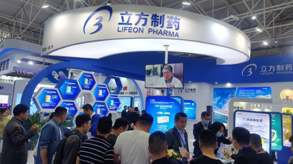 开云kaiyun网页版官网蓝闪耀第86届全国药交会